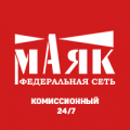 Маяк. Комиссионный магазин.