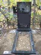 Памятник гранит Карелия 120*60*8 к-тполной полировки. На двоих.