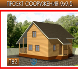 Дом премиум 82 под усадку