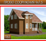 Дом премиум 83 стандарт