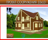 Дом премиум 93 под усадку
