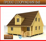 Дом премиум 100 зимний