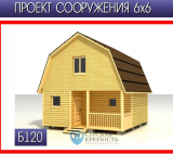 Баня 120 под усадку