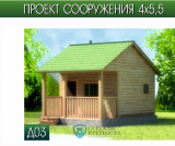 Дачный участок 3 каркас 4х5