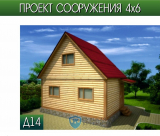 Дачный участок 14 стандарт 4х6
