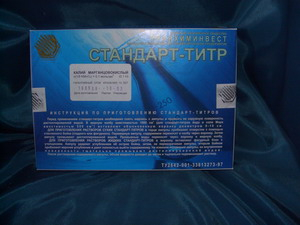 Калий гидроокись 0,1Н (упаковка 10 ампул)