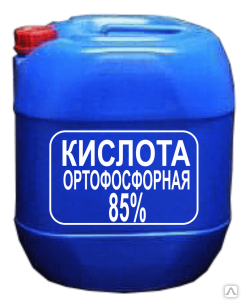 Ортофосфорная кислота (35 кг)