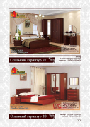 Спальный гарнитур 27