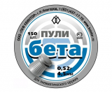 Пули Бета свинцовые калибра 4,5 мм, 150 шт.