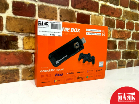 О10 Б/У Gamebox 8k ultra №e00335638