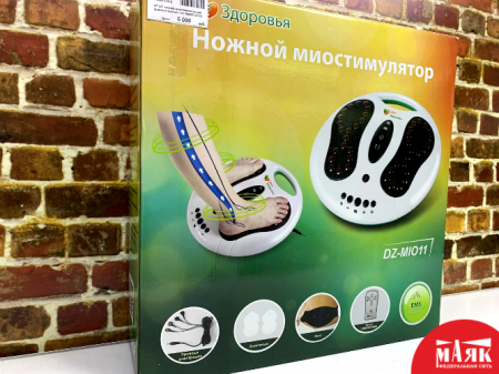 О7 Б/У ножной миостимулятор дом здоровья dz-mio11 кор №e00339263