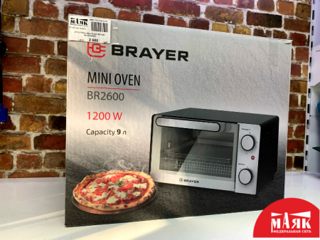 О3 Б/У Мини-печь Brayer BR2600 №e00355402
