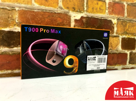 О5 Б/У Наручные часы t900 pro max №e00356898