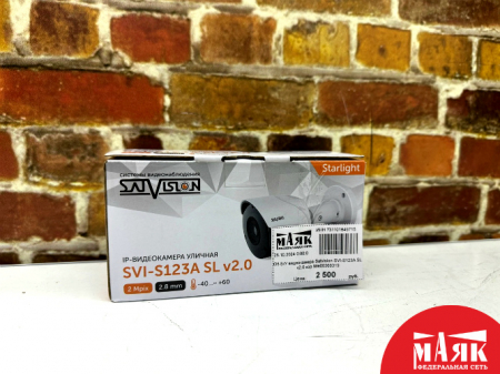 О5 Б/У видеокамера Satvision SVI-S123A SL v2.0 кор №e00366319