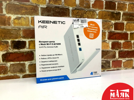 О3 Б/У Wi-Fi роутер KEENETIC Air КОР №e00372980