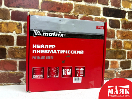 О9 Б/У Пневматический нейлер для гвоздей MATRIX 57405(K) 123 №e00376614