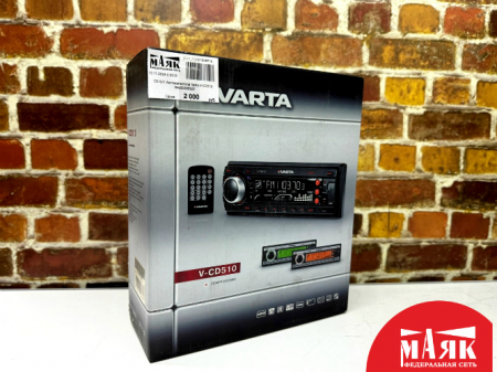 О5 Б/У Автомагнитола Varta V-CD510 №e00380922