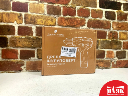 О9 Б/У Шуруповерт Smarthome (K) 123 №e00384452