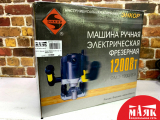 О2 Б/У Фрезер Энкор ФМЭ-1200/8Э кор 123 №e00412292