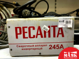 О1 Б/У Сварочный аппарат Ресанта 245А 123 №e00400796
