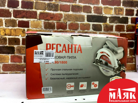 О2 Б/У Дисковая пила ресанта дп-190/1800 кор 123 №e00406671