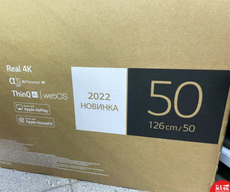 О7 Б/У 50" Телевизор LG 50UQ76003LD 2022 LED короб №e00275723