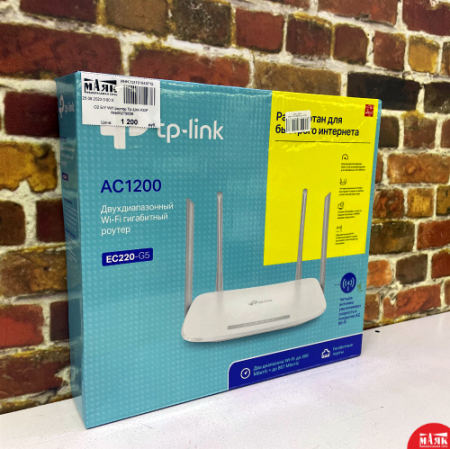 О2 Б/У Wifi роутер Tp-Link KOP №e00279859