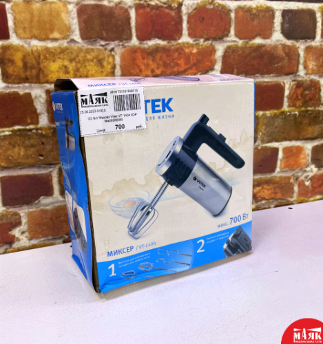 О2 Б/У Миксер Vitek VT-1404 КОР №e00280386