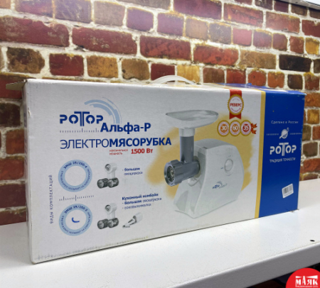 О4 Б/У Мясорубка Ротор Альфа-Р эмш 35/250 (Новая) №e00291870