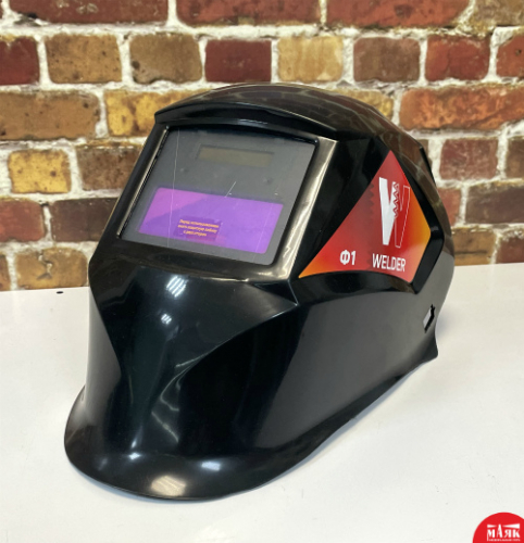 О10 Б/У Маска сварочная WELDER PRO Ф1 Хамелеон КОР 123 №e00290449