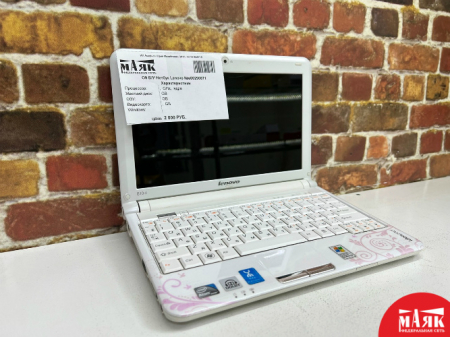 О9 Б/У Нетбук Lenovo №e00290871