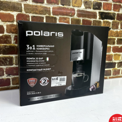 О7 Б/У Кофеварка Polaris PCM 2020 3-in-1 кор №e00292170