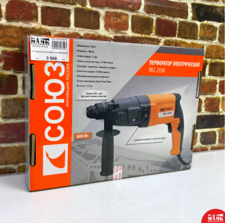 О7 Пеафоратор Союз 800w 123 №К00006452