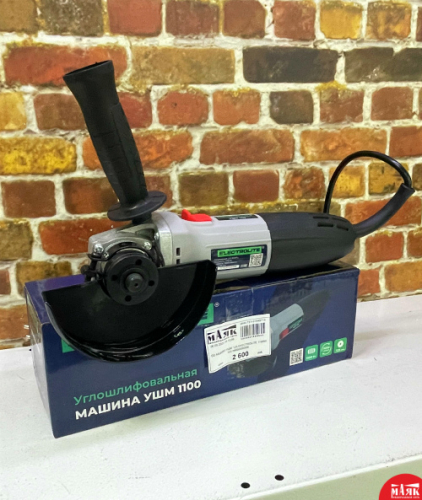О2 АКЦИЯ!!! УШМ 125 EKECTROLITE 1100W 123 №К00006556
