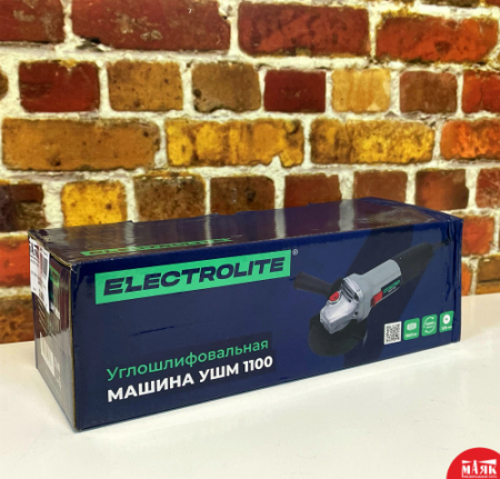 О10 УШМ 125 ELECTROLITE 1100W 123 №К00006574