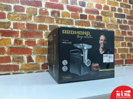 О5 Б/У Мясорубка REDMOND RMG-1245 кор №e00296183