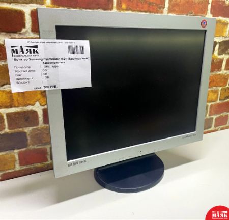 О6 Б/У Монитор Samsung SyncMaster 152v 15дюймов №e00296422