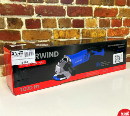 О10 УШМ Starwind 125/1020 123 №К00006740