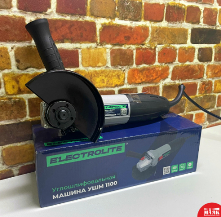 О6 УШМ 125 ELECTROLITE 1100 вт 123 №К00006978