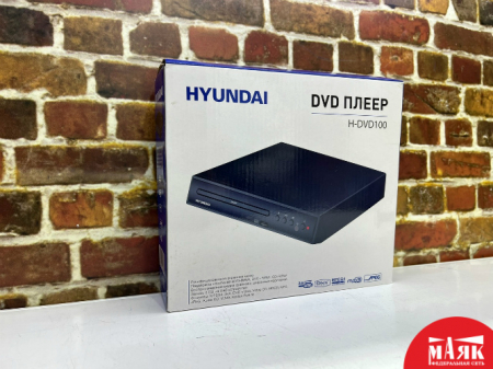 О1 Б/У DVD ПЛЕЕР РНГТВФГ H-DVD100 №e00301850