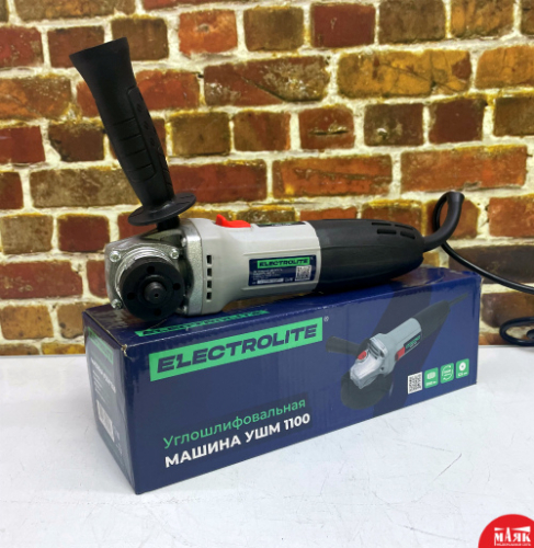 О7 УШМ 125 ELECTROLITE 1100 вт 123 №К00007193