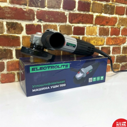 О8 УШМ ¶125 ELECTROLITE 1100 вт кор 123 №К00007245