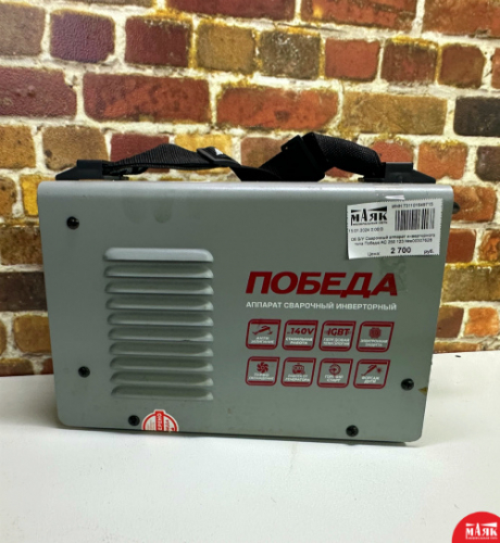 О6 Б/У Сварочный аппарат инверторного типа Победа АС 250 123 №e00307628