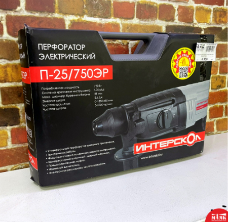 О2 Перфоратор Интерскол П-25 750в 123 №К00007812