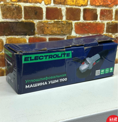 О4 Б/У Болгарка electrolite 125/1100 кор 123 №e00309678