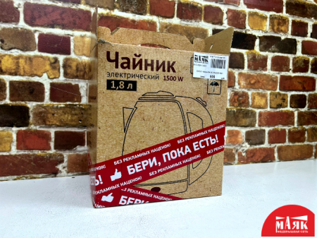 О9 Б/У Чайник Эл (К) №e00311041