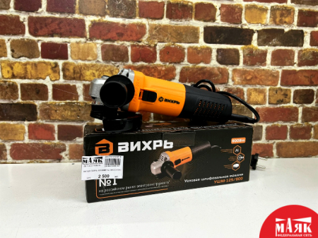 О9 УШМ ВИХРЬ 125 800ВТ 123 №К00007959