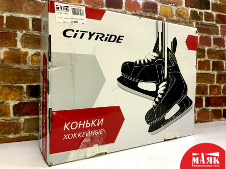 О3 Б/У коньки Citiride 41 №e00338426