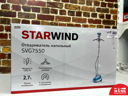 О9 Б/У Отпариватель напольный StarWind SVG7550 кор №e00316734