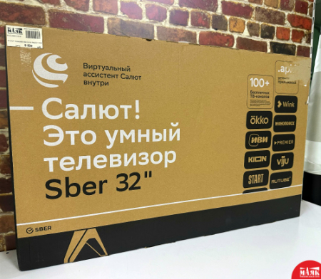 О10 Б/У телевизор sber hd 32 №e00317796